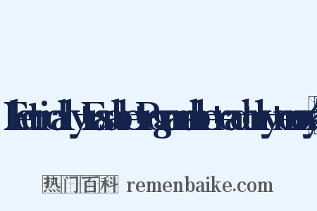 Electrically+Erasable+Programmable+read+only+memory组词是什么意思的图片